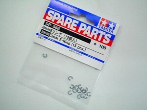 送料220円 タミヤ SP.588 2mm Eリング（15個入） #50588