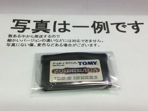 中古C★ゾイドサーガ★ゲームボーイアドバンスソフト