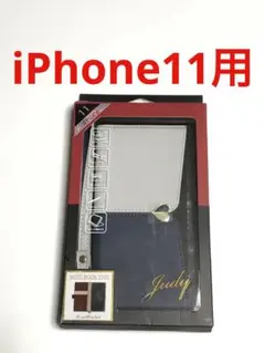 13967 iPhone11用 お洒落な手帳型ケース 多機能 Gray×Navy