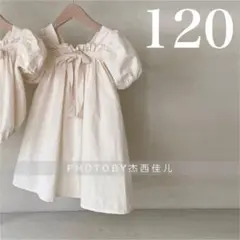 アイボリー  半袖 女の子 ワンピース りぼん 可愛い おしゃれ 丸袖 120