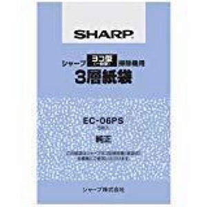 ◆ シャープ クリーナー用 純正紙パック 3層紙袋【5枚入】 