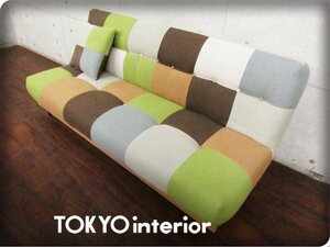 ■展示品■未使用品■TOKYO interior/東京インテリア■高級■リッチ2■北欧スタイル■パッチワークカラー■2人掛けソファベッド■yykn1055k