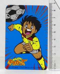 1987年 月刊コロコロコミック「がんばれ! キッカーズ」　ながいのりあき　携帯カレンダー■非売品　昭和レトロ　小学館マンガ