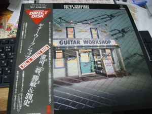 大村憲司 坂本龍一 矢野顕子 高橋幸宏　カクトウギセッション収録 GUITAR WORK SHOP VOL. 3 Direct Disk 秋山一将 森園勝敏 山岸潤史 