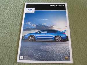 VAB系 スバル WRX STI 本カタログ 2016年4月発行 SUBARU WRX STI brochure April 2016 year 