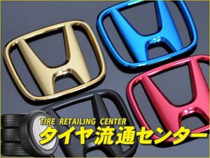 限定■SPRIDE（エスプライド）　カラードエンブレム 3点セット（ゴールド）　フィット（GK3・GK4・GK5・GK6）　2013.09～2020.02