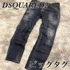 DSQUARED2 ダメージ加工 デニムパンツ