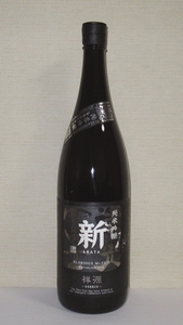 栄光冨士 純米吟醸 無濾過生原酒 新 あらた 祥源(ショウゲン) 1800ml