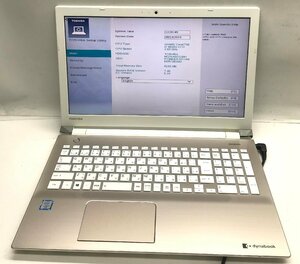 NT: TOSHIBA T75/AＧ Corei7-6500U 2.6GHz /メモリ：8GB/HDD:1ＴＢ/ 無線/ブルーレイ/ノートパソコン