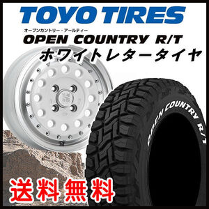 送料無料★NV200 バネット デリカD3 荷重対応 エクストリームJ RUGGED 165/80R14 97/95N TOYO オープンカントリー R/T ホワイトレター