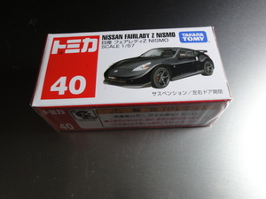 トミカ　40　日産フェアレディＺ　ＮＩＳＭＯ　「未開封品」