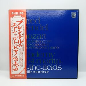 ★ブレンデル / モーツァルト：ピアノ協奏曲集 (8LP) 15PC-23～30 指揮：マリナー