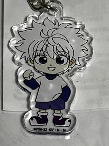 HUNTER×HUNTER(ハンターハンター) - アクリル キーホルダー キルア 1個 日本製 人気 アニメ マンガ 冨樫義博 (新品 未使用 未開封品)