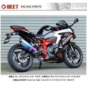 BEET NASSERT Evolution Type2 フルエキゾーストチタンマフラー[メタルブラック] Ninja ZX-25R/SE 0227-KG2-MB