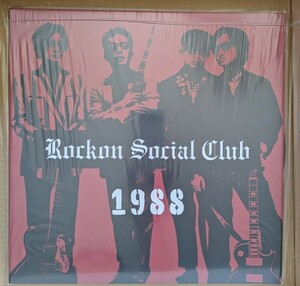 新品未開封　限定品　ロックオンソーシャルクラブ　1988 LP　レコード　男闘呼組