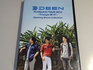 DEEN / PLUGLESS TOUR 2012　-Triangle 絆 47- Opening Movie Collection　/　ツアー先各地のロケ映像　メッセージ