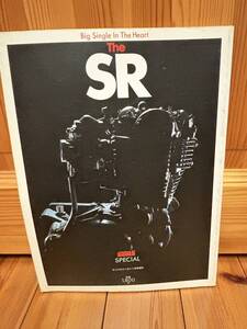 『The SR』Big Single In The Heart　サイクルワールド増刊