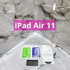 iPad Air 11 フィルム iPadフィルム ガラスフィルム