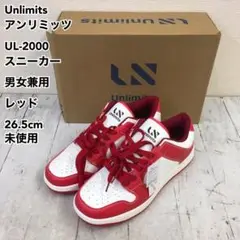 Unlimits UL-2000 スニーカー レッド 26.5cm 未使用