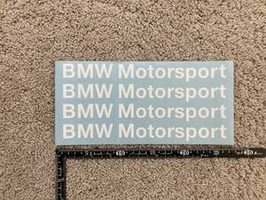 送料無料 BMW MOTOR SPORT カッティング ステッカー ホワイト