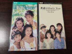 【即決】 中古CDシングル　2枚セット　CoCo　「真夏のDreamer」　「無敵のOnly You」