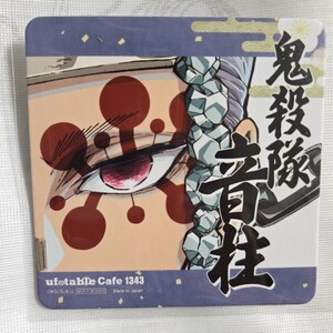 鬼滅の刃 ufotable cafe 宇髄天元 柱展開催記念ドリンク コースター マチ☆アソビ コラボカフェ