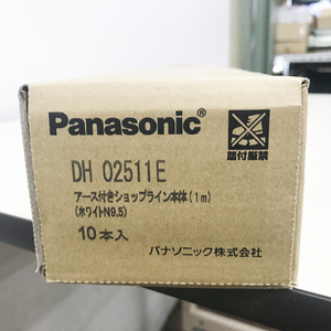 【未使用品】Panasonic/パナソニック DH02511E 2箱set(20本入) アース付ショップライン本体 配線ダクト アース付 1m ホワイト ※No.3※