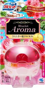 液体ブルーレットおくだけ アロマ トイレタンク芳香洗浄剤 フローラルアロマの香り 本体 70ml