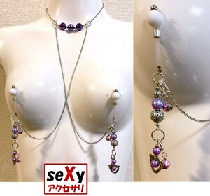 【ハンドメイド】seXyアクセサリ★ネックレス＆ニップルチャーム　SNN168