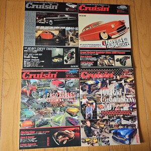 Cruisin クルージン 雑誌 4冊 アメリカ 自動車 2005年 2006年 2008年 