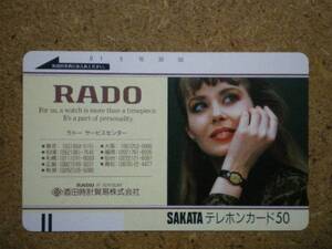 toke・330-3900 酒田時計貿易 ラドー RADO テレカ