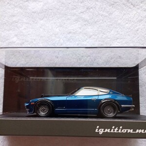 ニッサンフェアレディZ S30　ブルー　1/43　イグニッションモデル　未展示