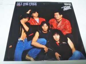 【EPレコード】SET ME FREE ツイスト