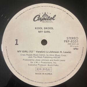 KOOL SKOOL/MY GIRL/プロモ/レコード/中古/DJ/club/名曲