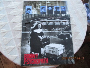 LP BOΦWY / PSYCHOPATH 差し込みジャケット・MARIONETTE　　STEREO　　EASTWORLD　WTP-9050　　　　試聴済