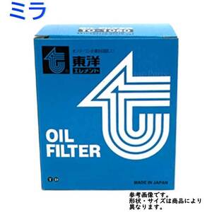オイルフィルタ ダイハツ ミラ 型式L285S用 TO-9276 東洋エレメント オイルエレメント