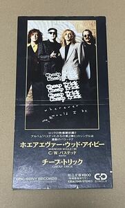 送料込 Cheap Trick - Wherever Would I Be 国内盤 8cmCD / ホエアエヴァー・ウッド・アイ・ビー / ESDA7048