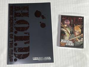 スパイキー　☆ 学園黙示録 HIGH SCHOOL OF THE DEAD ☆ 非売品カタログ & DVD