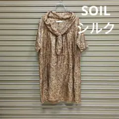 SOIL シルクワンピース　レディースF