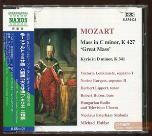 CMS2410-077＞NAXOS┃ハラーシュ＆エステルハージ・シンフォニア／モーツァルト：大ミサ曲 ハ短調 1998年録音