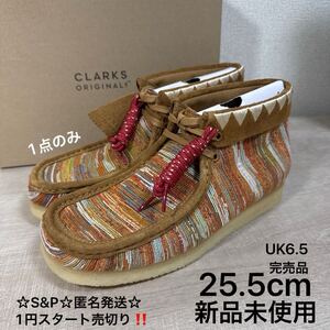 1円スタート売切り 新品未使用 25.5cm Clarks ワラビーブーツ GINGER FABRIC 定価27,500円 クレープソール スニーカー ベイクルーズ購入