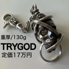 重厚カムタム トライゴッドTryGod スネークスカルキーチェーン 925