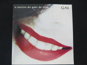 名盤 良品 GAL COSTA「O SORRISO DO GATO DE ALICE」 輸入盤