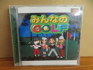 KMG3495★PS みんなのゴルフ みんなのGOLF ケース説明書帯付 起動確認済 研磨・クリーニング済 プレイステーション