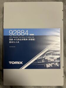 トミックス 国鉄 415系近郊電車（常磐線）7両基本セットA 92884