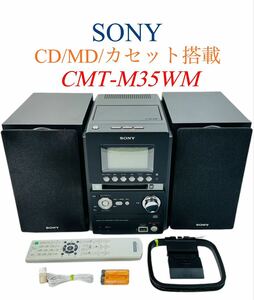 【整備品】 SONY ソニー MD/CD/カセット搭載 オールインワン システムコンポ CMT-M35WM (B) ブラック