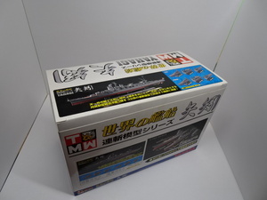 ■ TAKARA・タカラ ■ １/700 世界の艦船 連斬模型シリーズ 矢矧 ■ 3隻セット ■ レア ■ 個体箱・未開封 ■