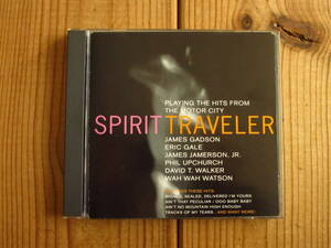 クリスマスCD付 Spirit Traveler Wah Wah Watson Phil Upchurch David T. Walker Eric Gale / Playing The Hits From The Motor City / JVC