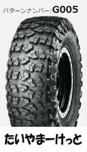 G005　GEOLANDAR X-MT 35X12.50R20 　全国送料一律　メーカー取り寄せ　ヨコハマ　ジオランダー