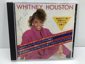 85年旧規格CD/別ジャケ付　ホイットニー・ヒューストン Whitney Houston/そよ風の贈りもの ARISTA 32RD-31　(管-A-23)